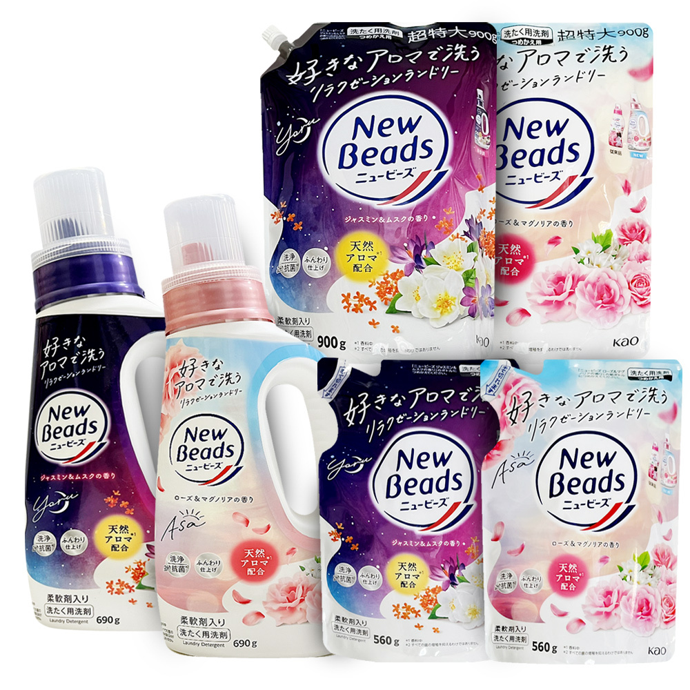 日本Kao New Beads植萃香氛洗衣精 晨曦玫瑰/茉莉麝香 瓶裝690g/補充包560g/補充包900g