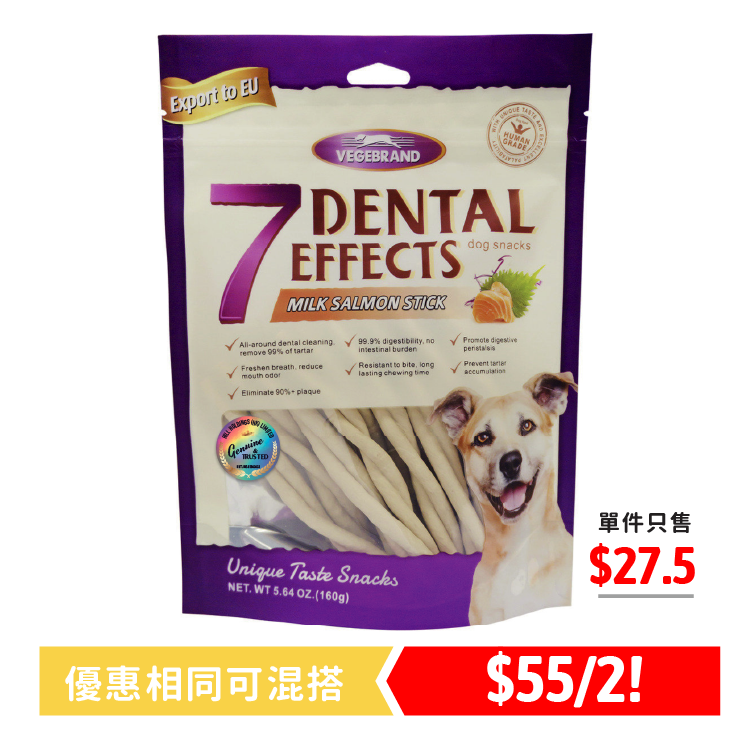 Vegebrand | 7重高效潔齒棒 牛奶三文魚軟條 160g (VBD-0792)