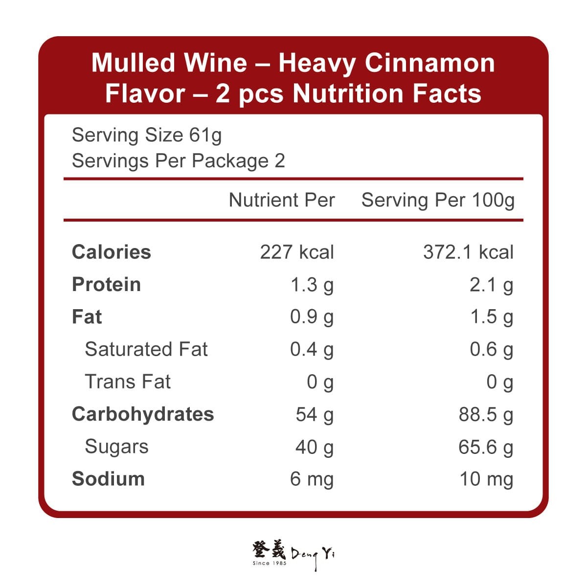 登義桂族世家營養標示