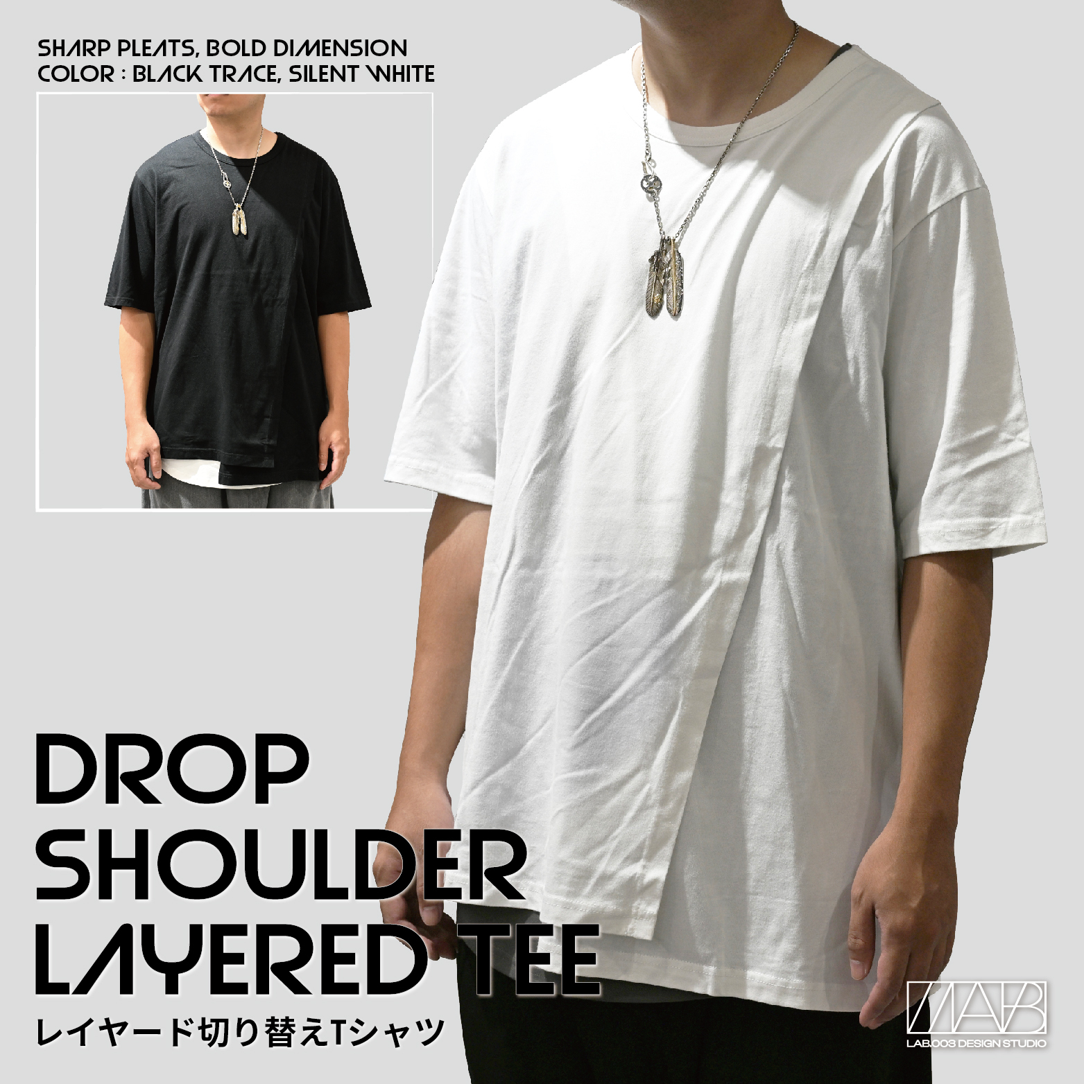 【 LAB.003 原創設計 層次拼接落肩短TEE - 2色 】