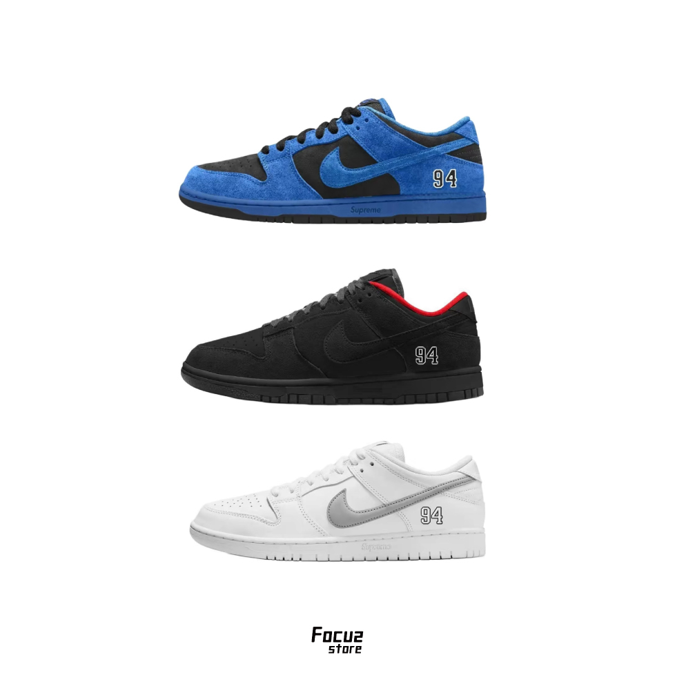 【Focus Store】預購 Supreme x Nike Dunk SB Low Pro"Black / White Grey / Blue" 黑/白灰/藍色