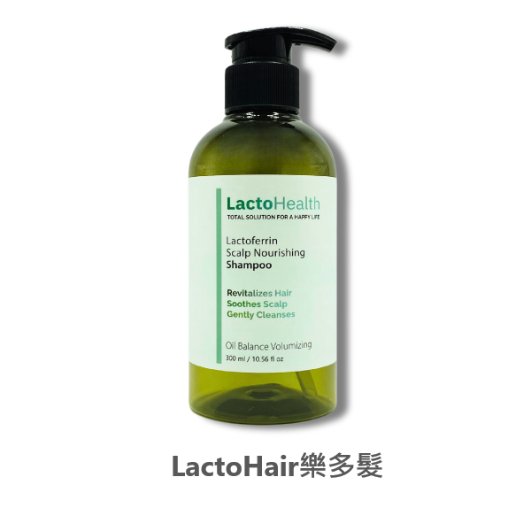 LactoHair樂多髮 -         乳鐵蛋白頭皮養護洗髮精(300ml)- 乳鐵蛋白權威黃琇琴博士最新研發