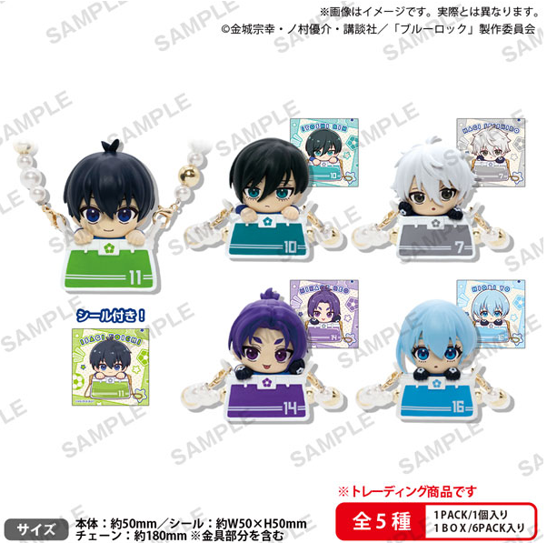 [代購][預訂] BLUELOCK KIRAKIRA外出 figure BOX