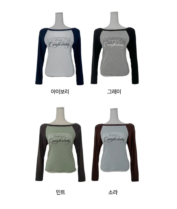 【優惠價現貨】韓國拼色LETTER牛角長袖TEE（4色）