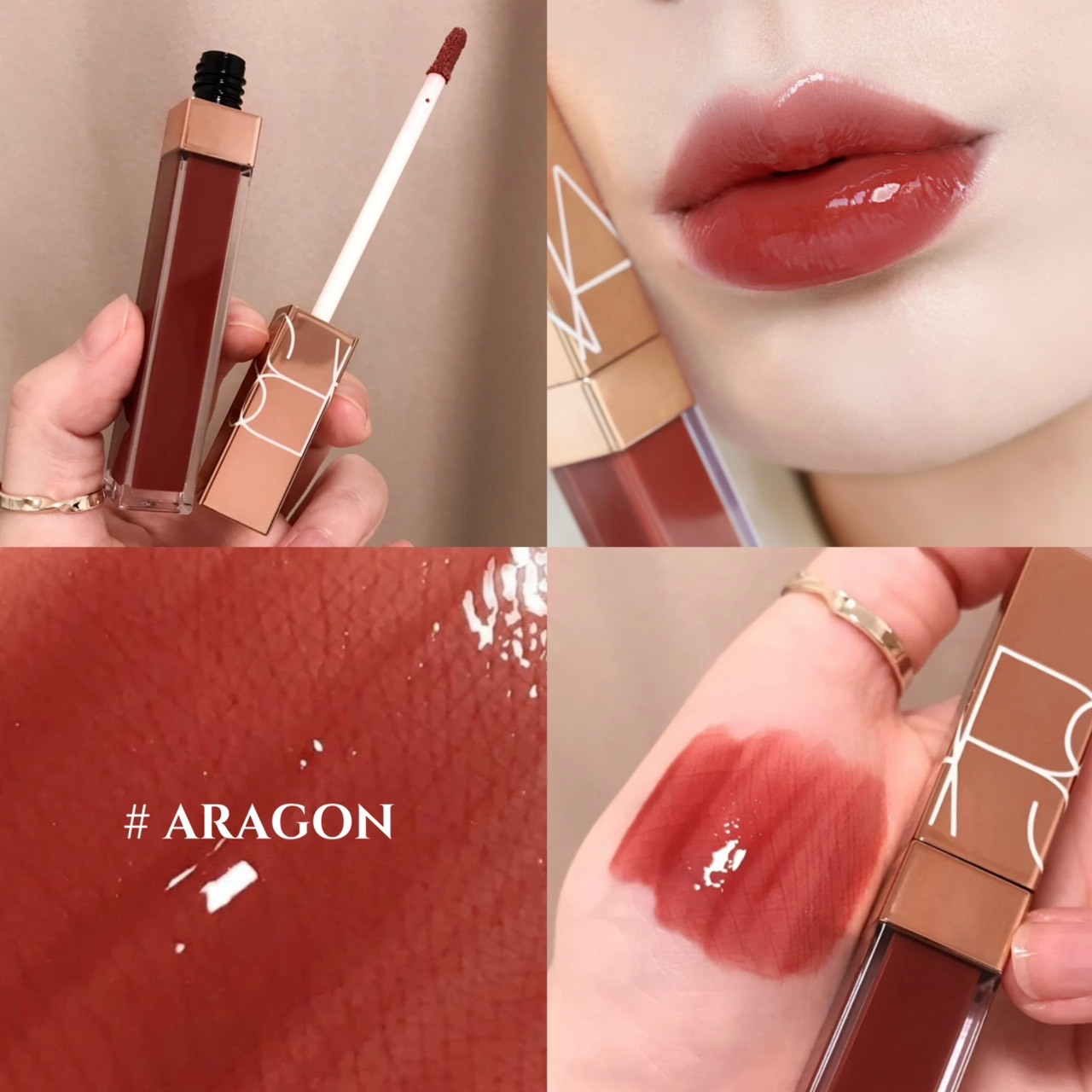 <快速出貨> Nars激情過後嫩唇露 #ARAGON栗子烤奶