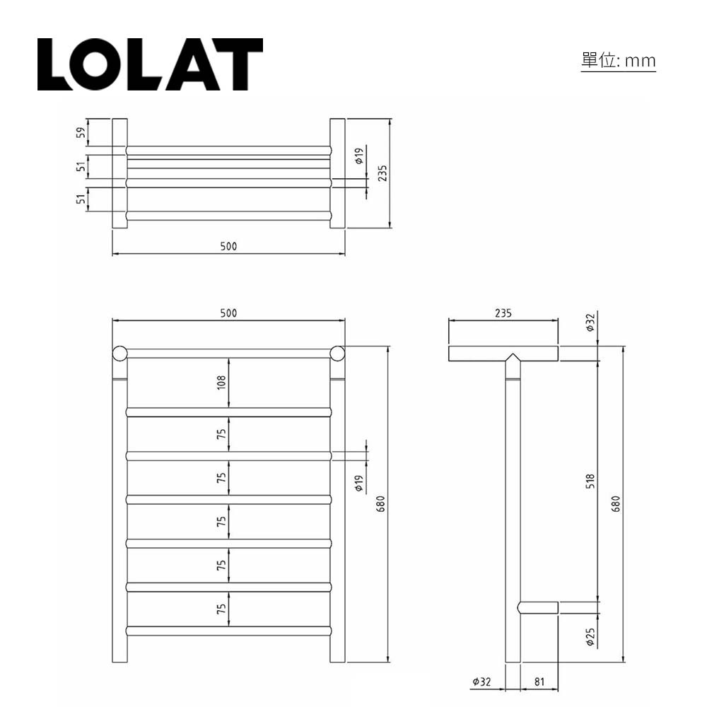 LOLAT不鏽鋼304電熱毛巾架-圓六桿A4332A-ZZH
