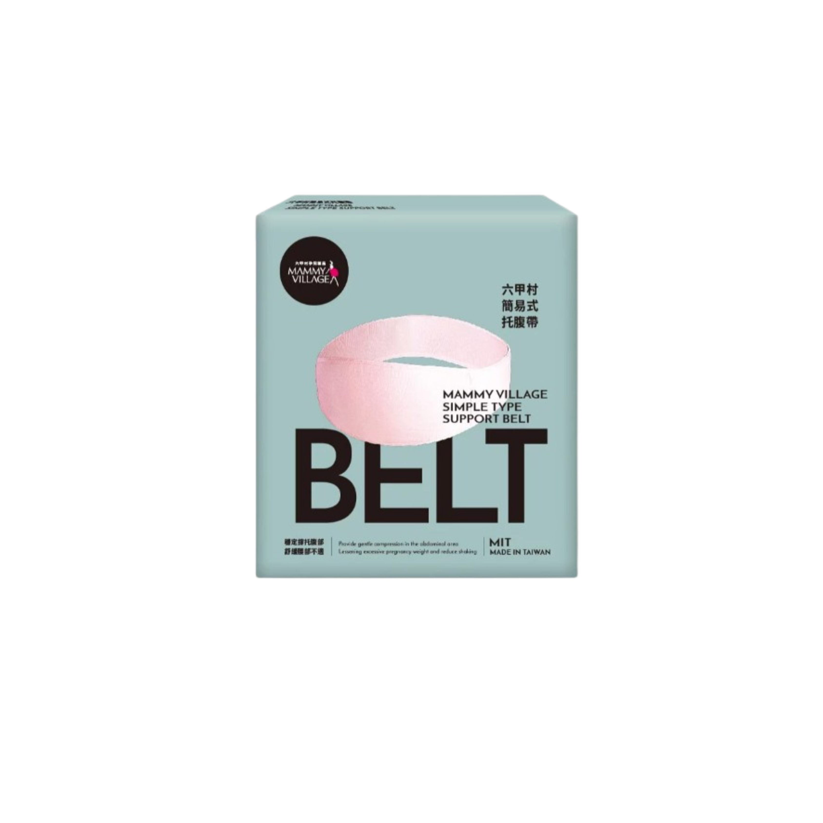 Mammy Village 六甲村 簡易式托腹帶 - M/L