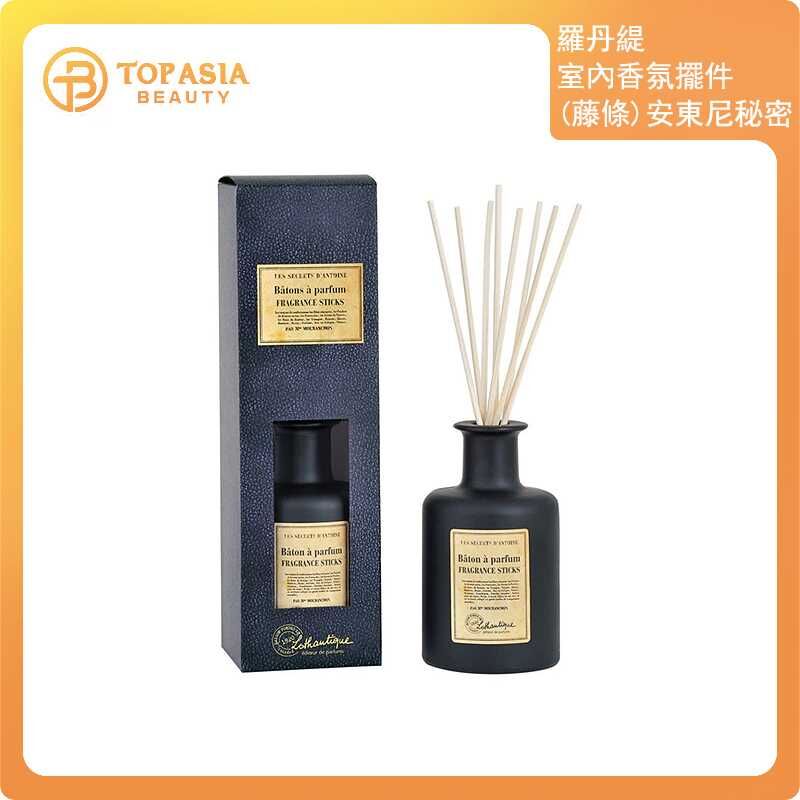 Lothantique 羅丹緹室內香氛擺件（藤條）安東尼秘密 200ml