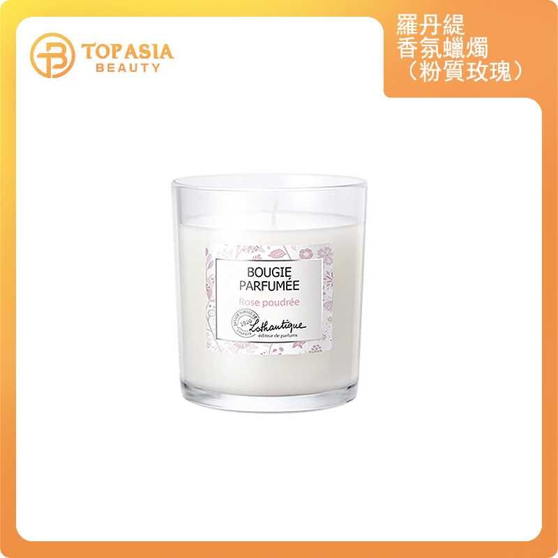 Lothantique 羅丹緹香氛蠟燭160g（粉質玫瑰）
