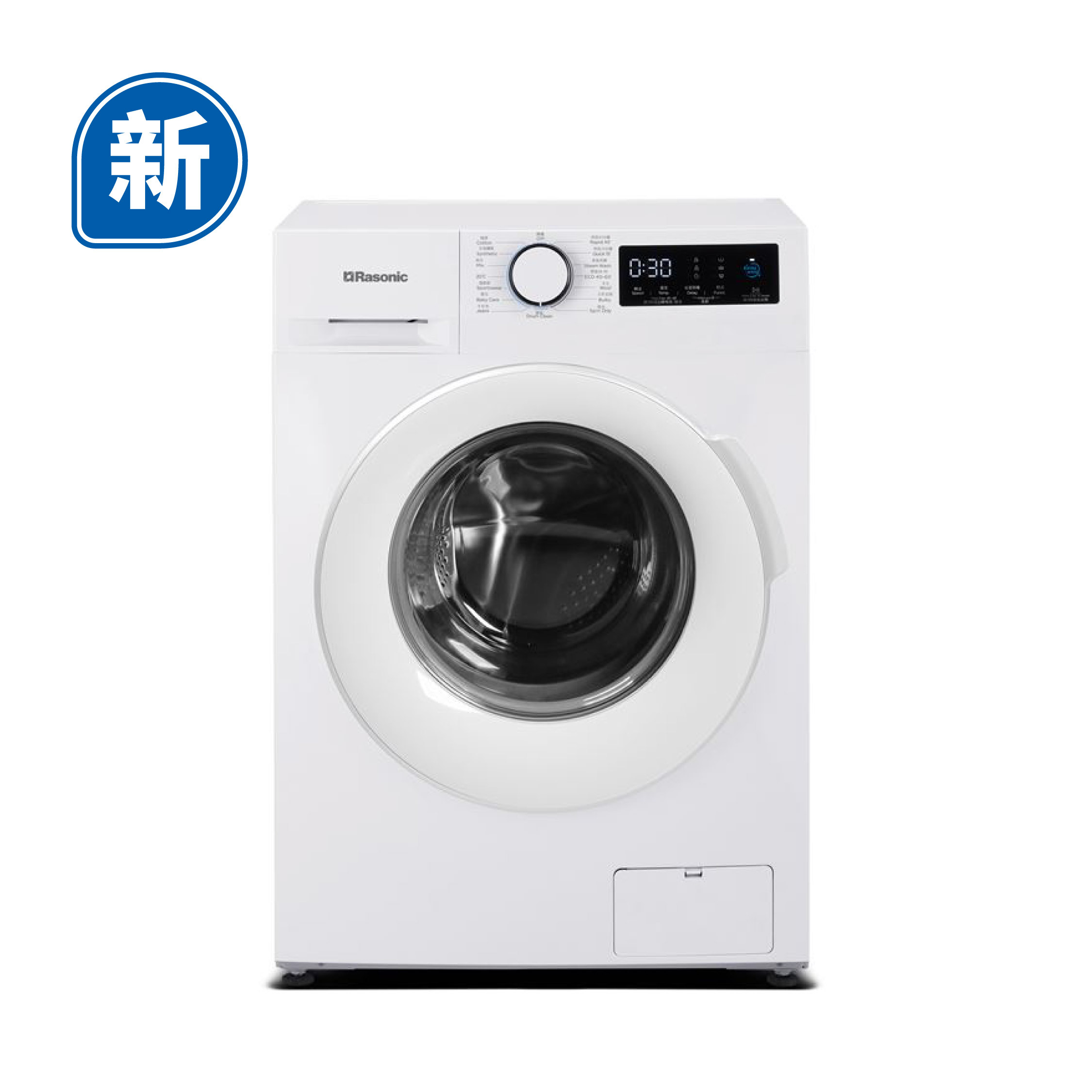 Rasonic 樂信牌 RW-A712SF 變頻纖薄前置式洗衣機 (7公斤, 1200轉)