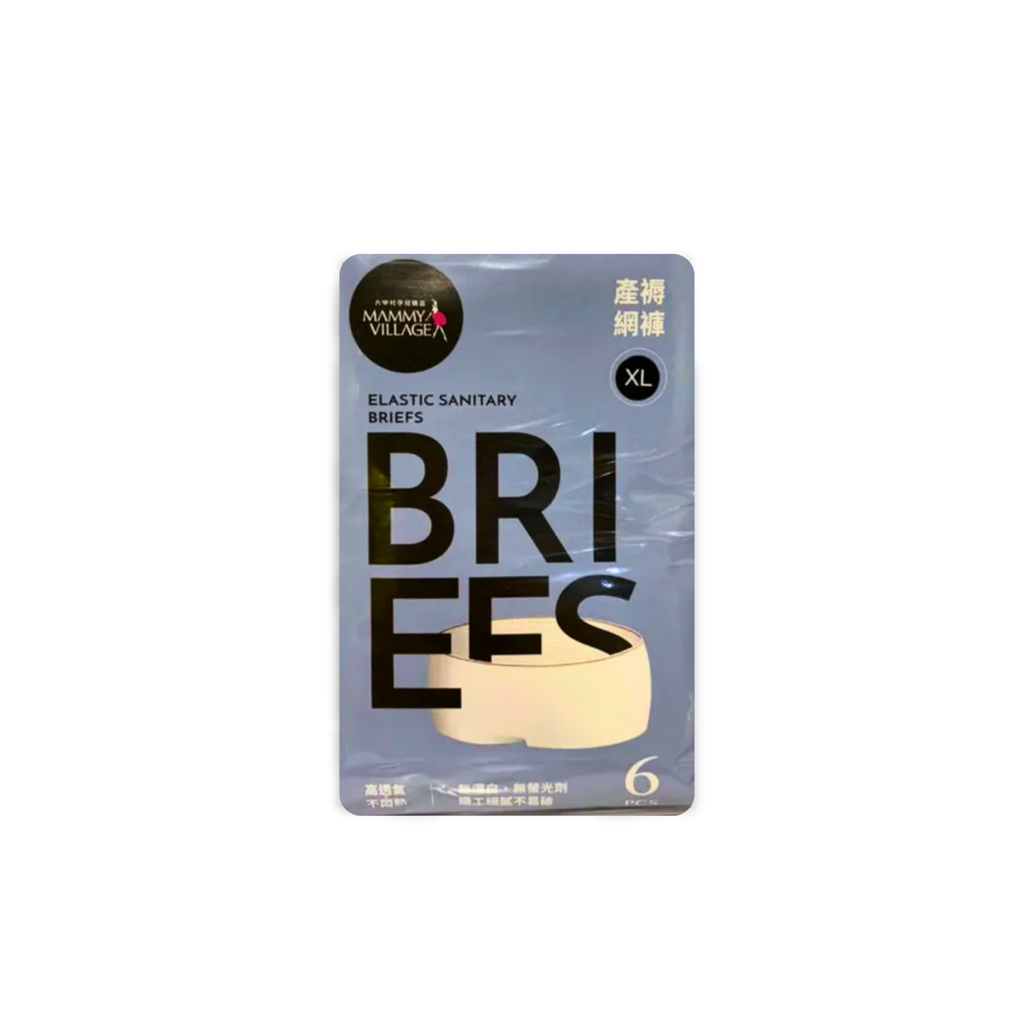 Mammy Village Maternity Briefs (6 Pack) - Size L/XL - Hong Kong Stock