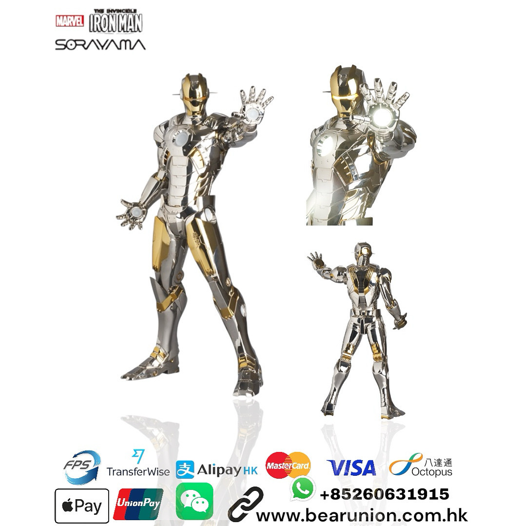 🎏預訂🎏IRON MAN HAJIME SORAYAMA Metropolis Variant