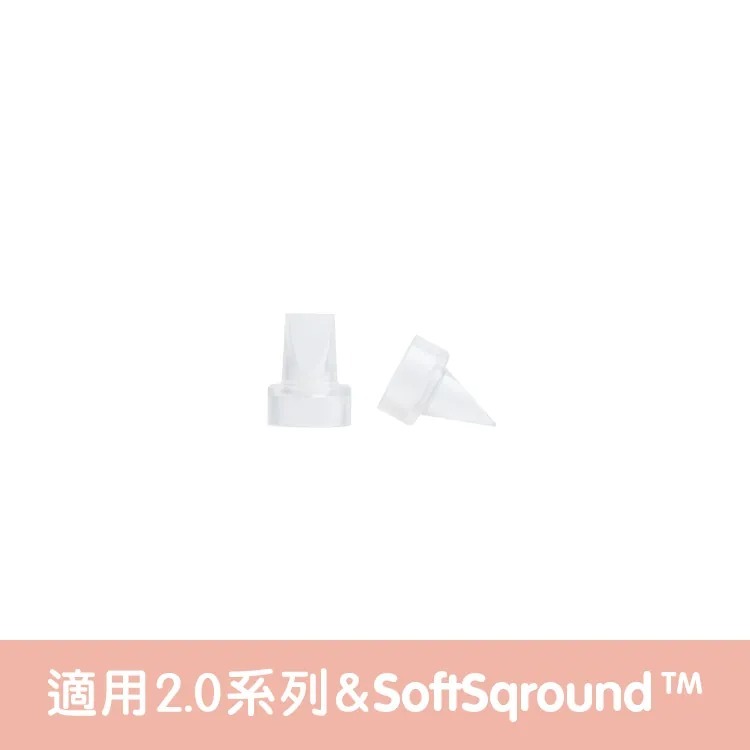 hegen 電動&手動擠乳器專用｜濾嘴2入組 (替換配件)