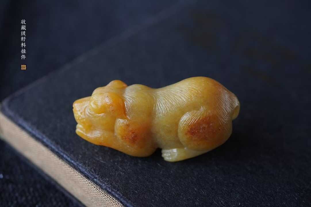 和田玉籽料“旺財”掛件,天然和田玉軟玉