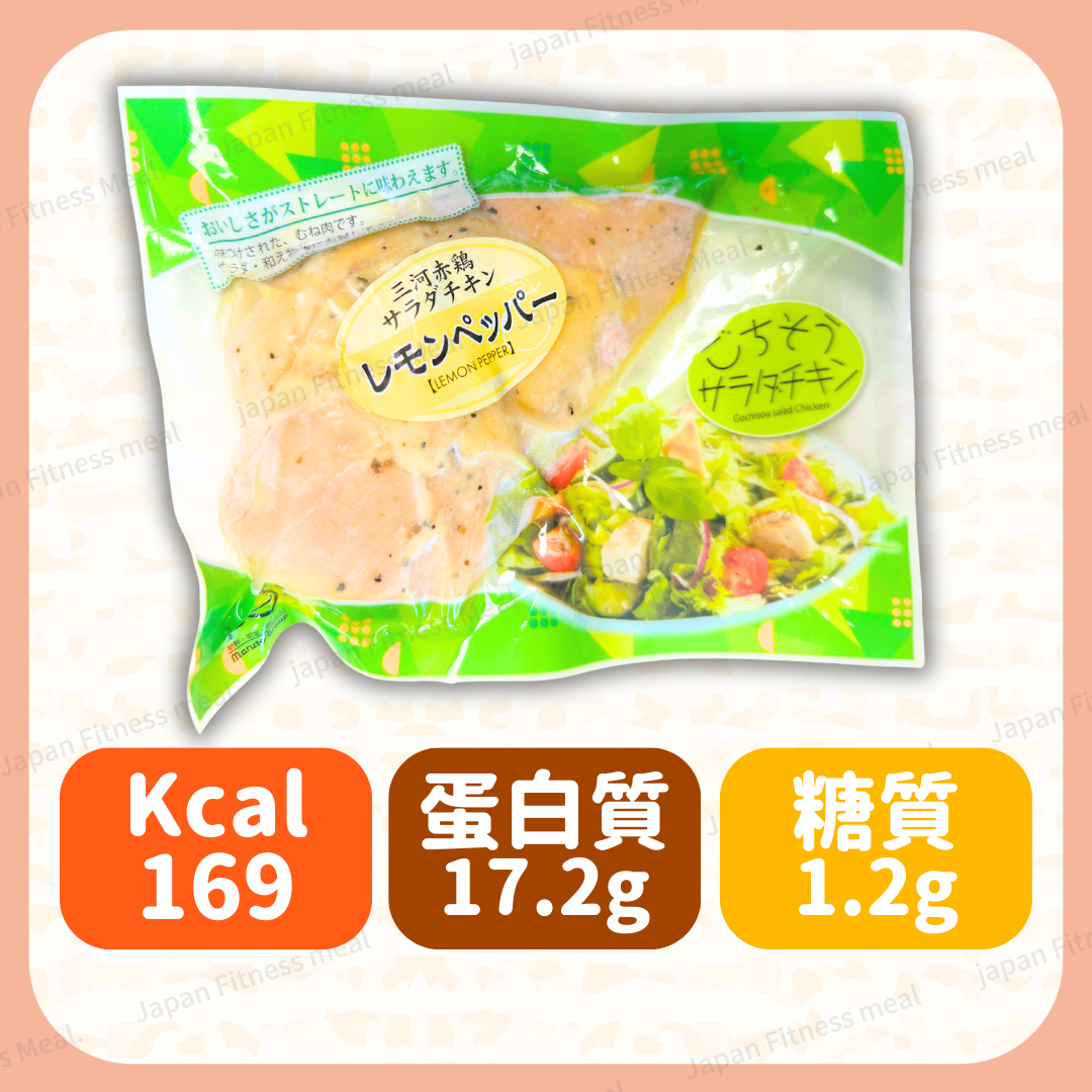 ❗️NEW | BIG❗️檸檬胡椒味 (約160g) 三河赤雞