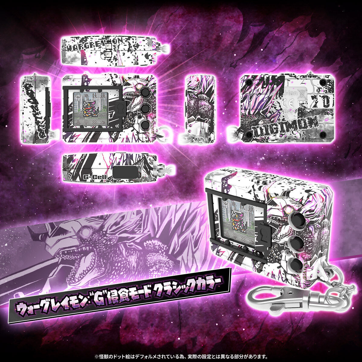 BANDAI 代理版 數碼寶貝怪獸對打機 色彩哥吉拉70周年版 機械邪龍獸色