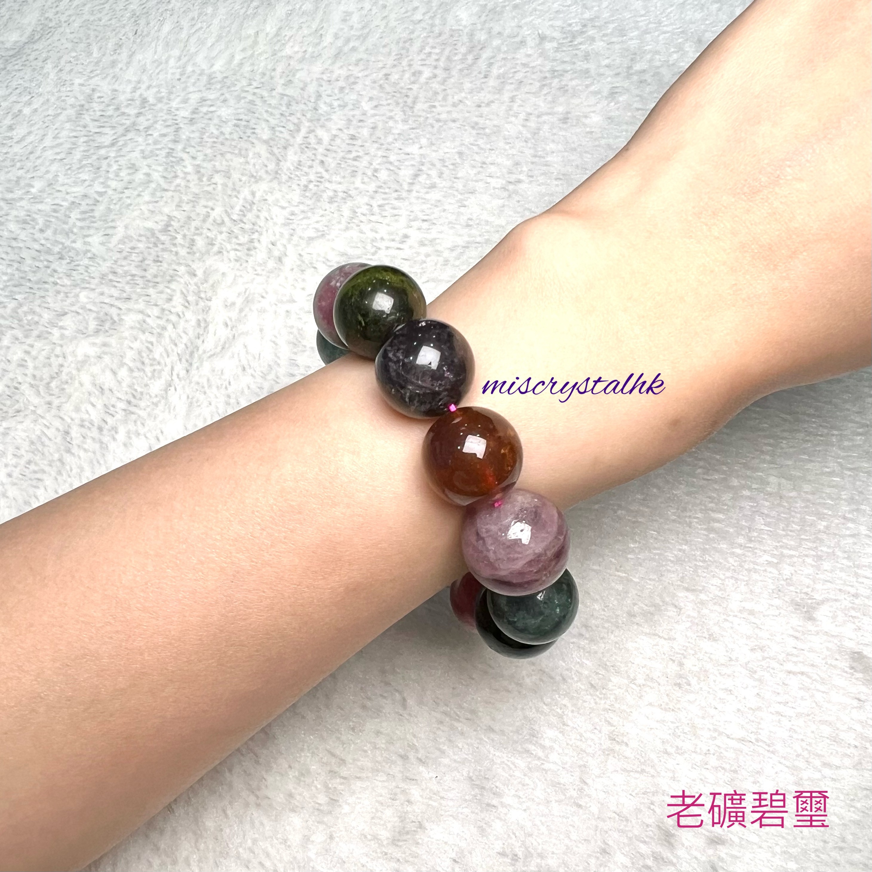 老礦碧璽 15.5-17mm #C842