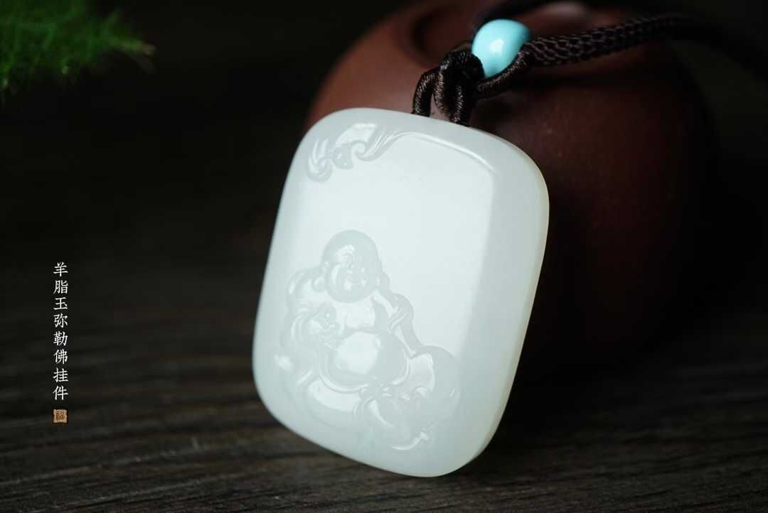 724460 和田玉羊脂玉“笑口常開”彌勒佛掛件