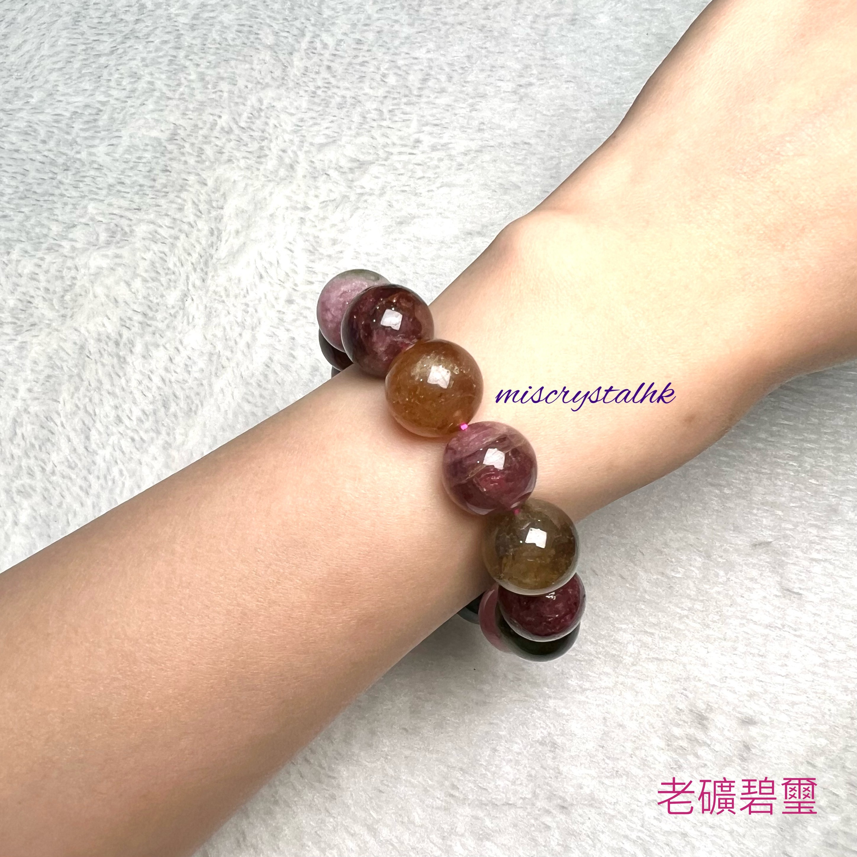 老礦碧璽 14-15.5mm #C841