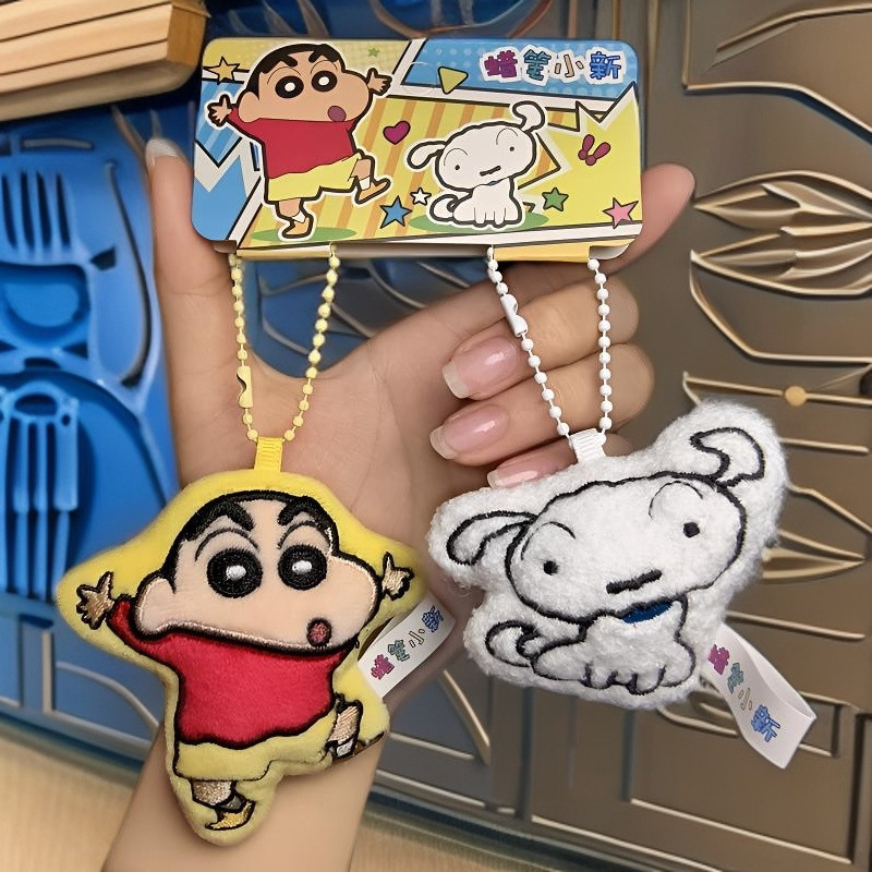 正版蠟筆小新毛絨對裝吊飾
