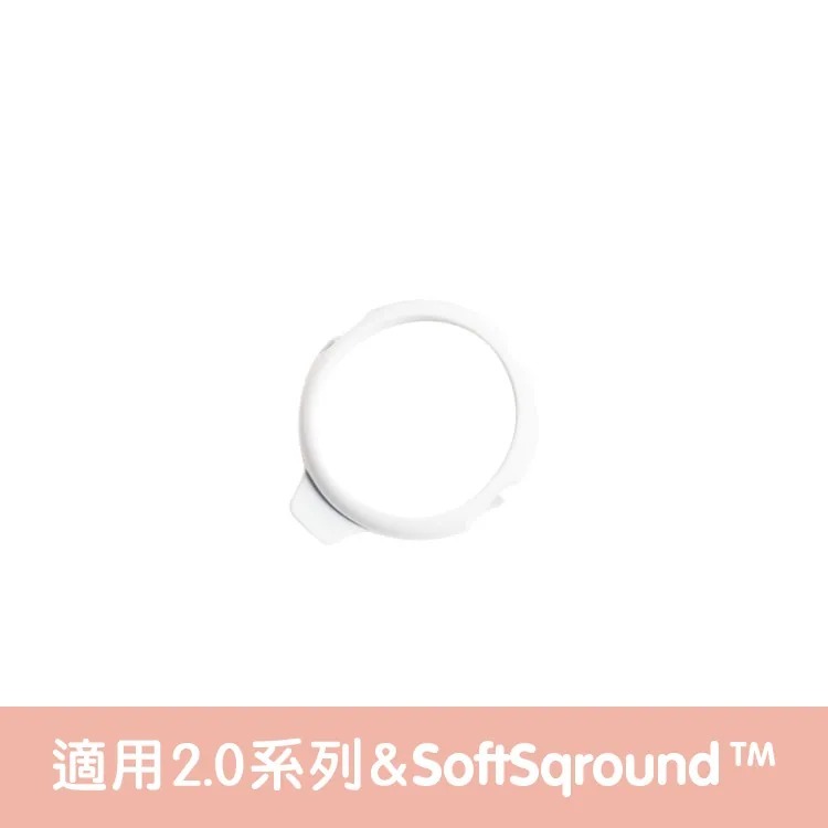 hegen 電動擠乳器專用｜按摩套環 (替換配件)