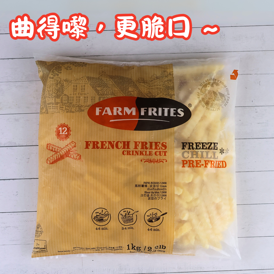 Farm Frites 曲薯條 1000克