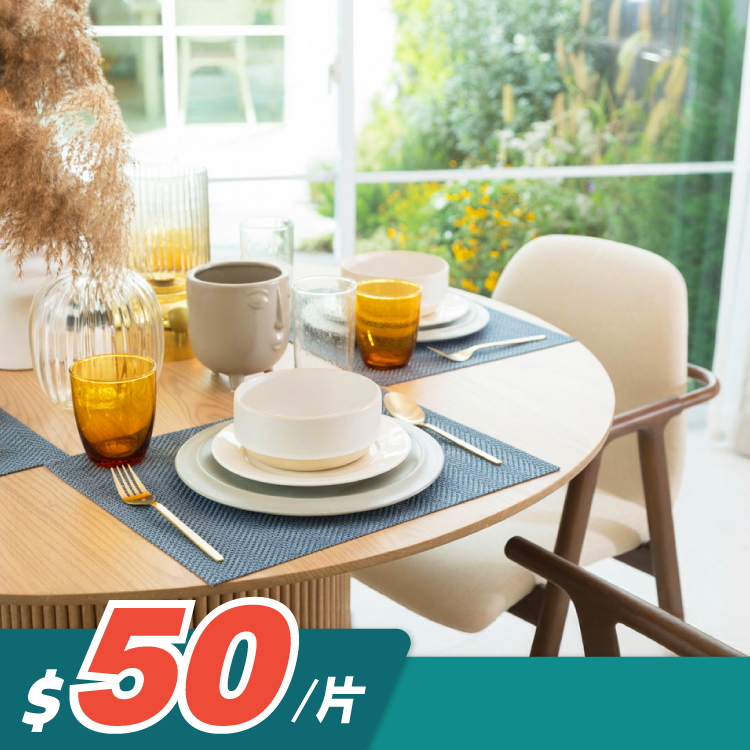 【$50/片，10片⬇】Provence普羅旺斯餐墊