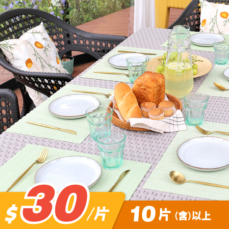 【$30/片，10片⬆】Provence普羅旺斯餐墊