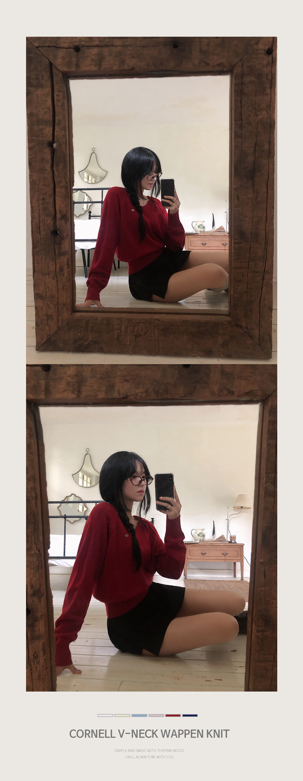 早秋預訂｜V領寬鬆基本針織衫