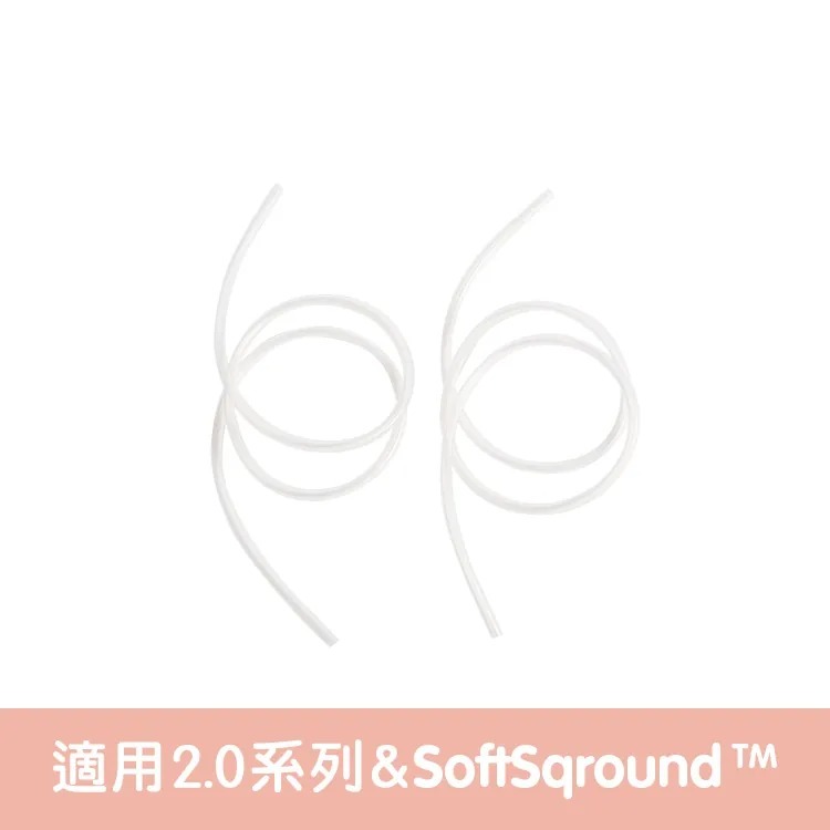 hegen 電動擠乳器專用｜集乳管 (替換配件)