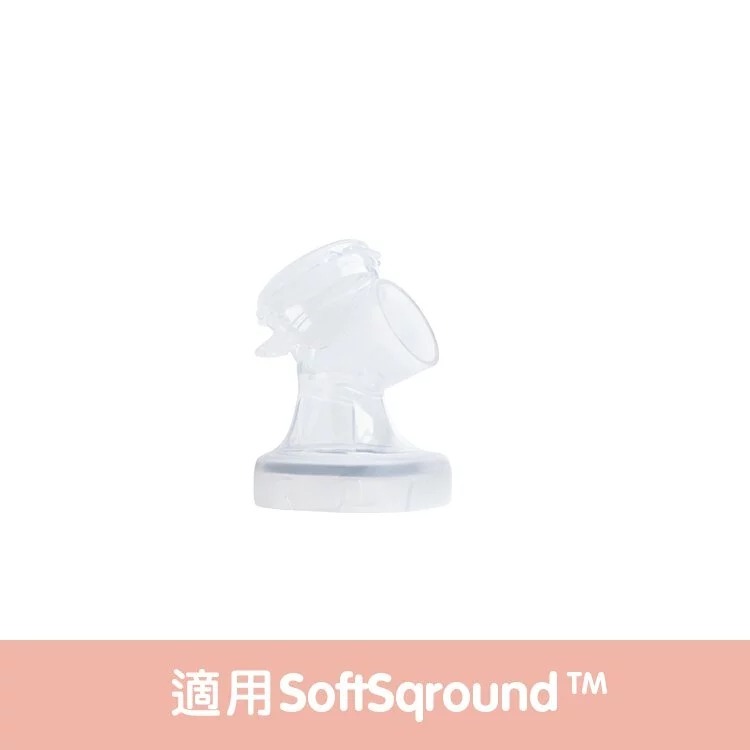 hegen 電動&手動擠乳器專用｜吸乳罩主體 (SoftSqround™)