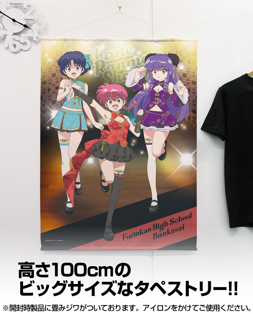 Cospa 0922 描き下ろし らんま・シャンプー・あかね 100cmタペストリー チャイナ×アイドルVer. [らんま１／２]