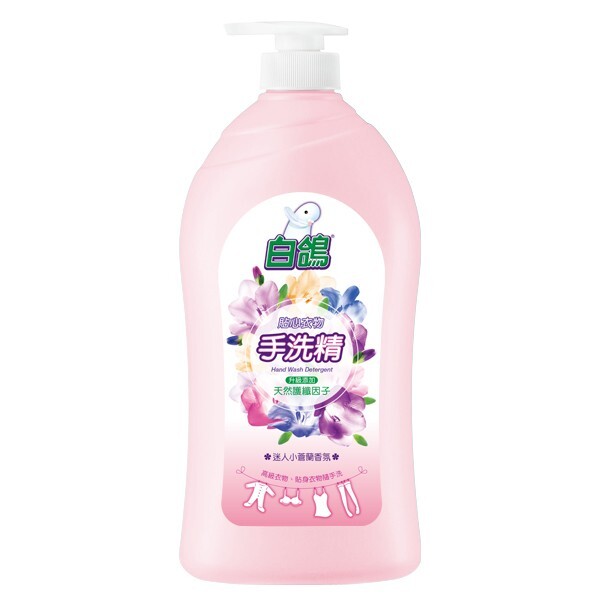 白鴿手洗精 1000g (抗菌/小蒼蘭)