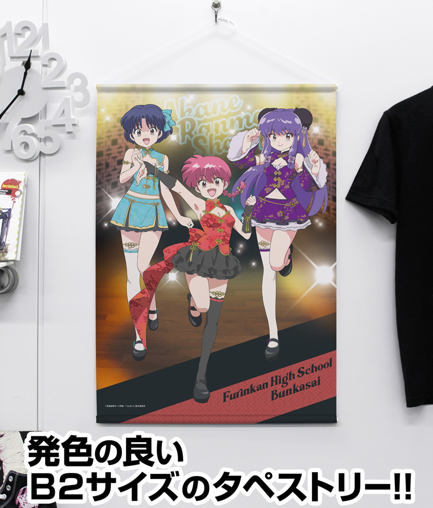 Cospa 0922 描き下ろし らんま・シャンプー・あかね B2タペストリー チャイナ×アイドルVer. [らんま１／２]