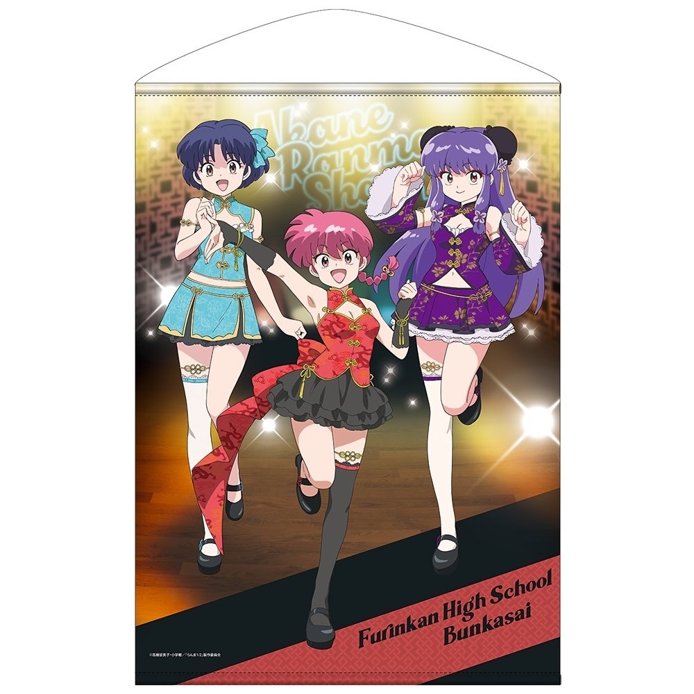 Cospa 0922 描き下ろし らんま・シャンプー・あかね B2タペストリー チャイナ×アイドルVer. [らんま１／２]