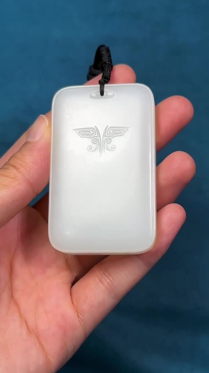 724254 和田玉白玉無事牌