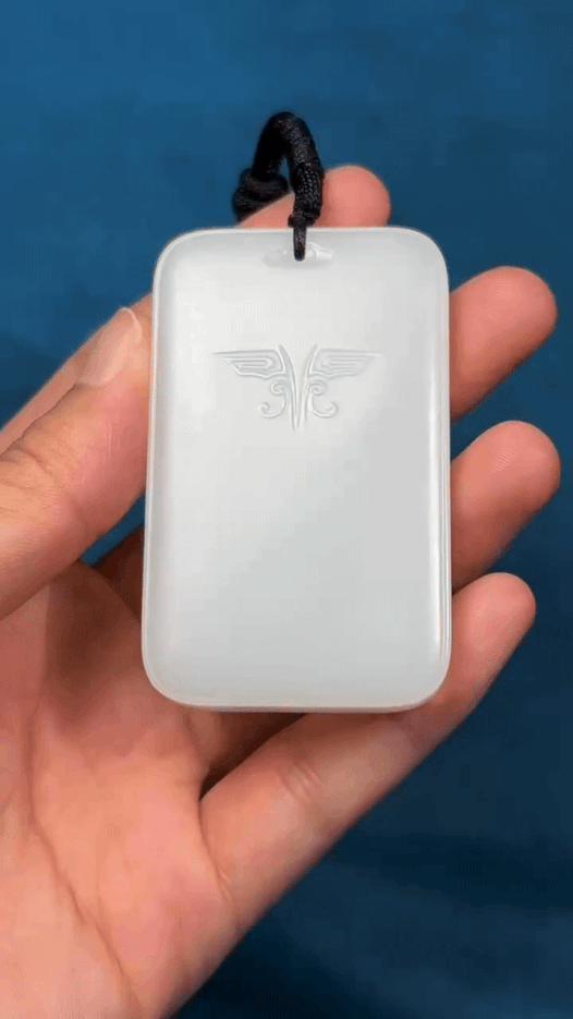 724254 和田玉白玉無事牌