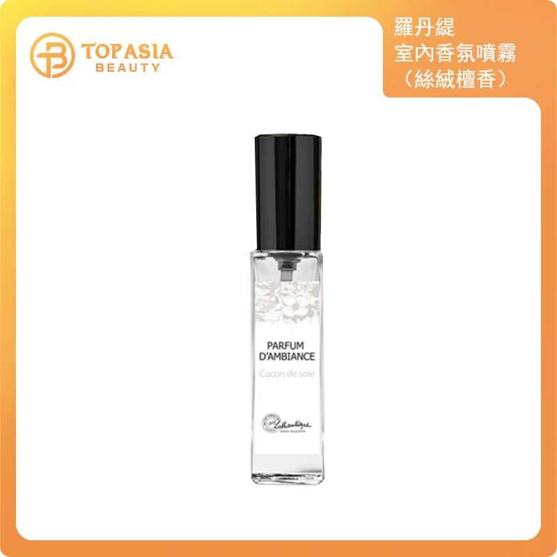 Lothantique 羅丹緹室內香氛噴霧100ml（絲絨檀香）