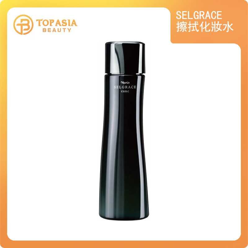 SELGRACE擦拭化妝水180ml