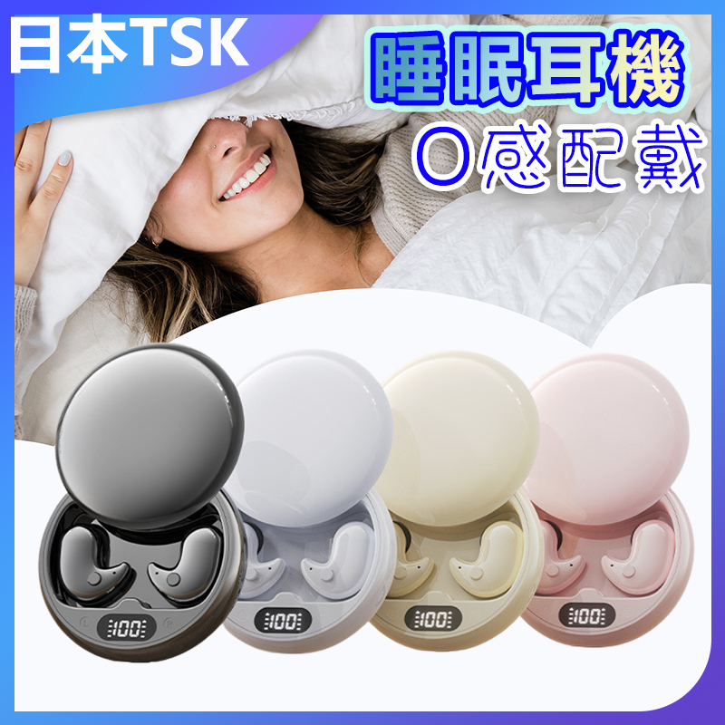 日本TSK 數顯迷你藍牙耳機 TWS運動耳機  P3514