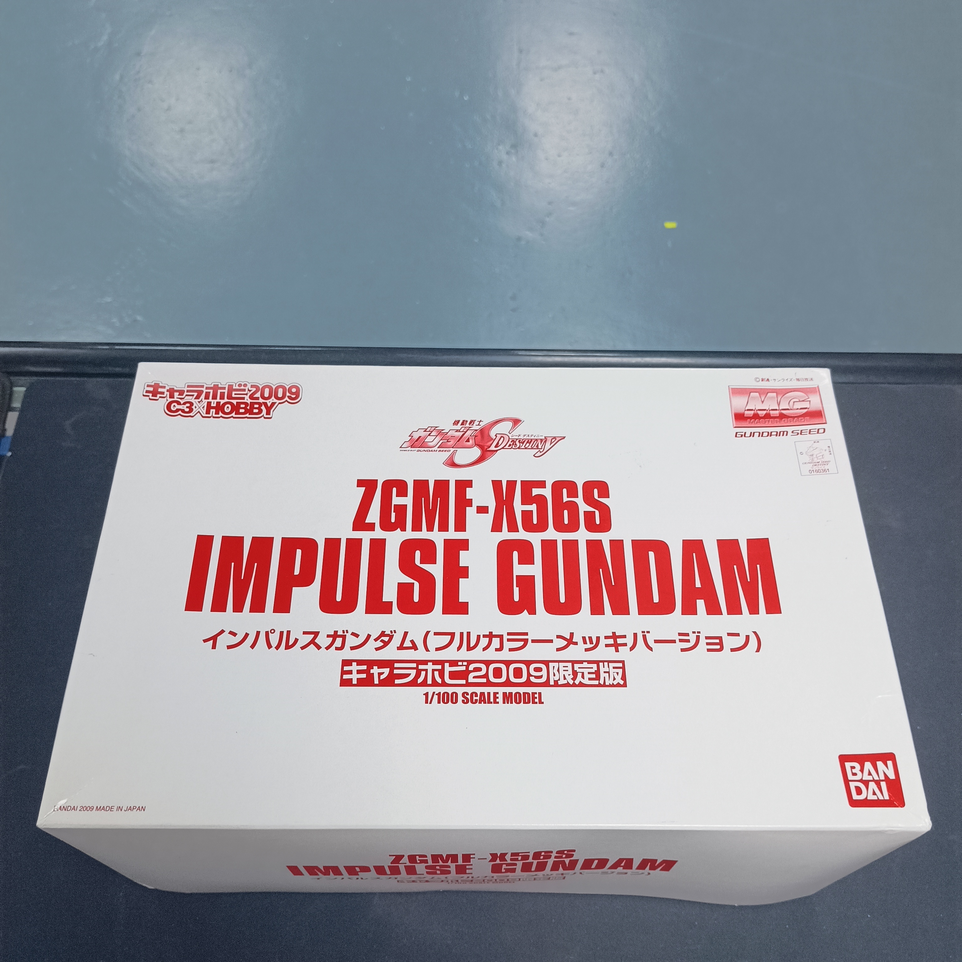MG 1/100 Impulse Gundam Full Color Plating