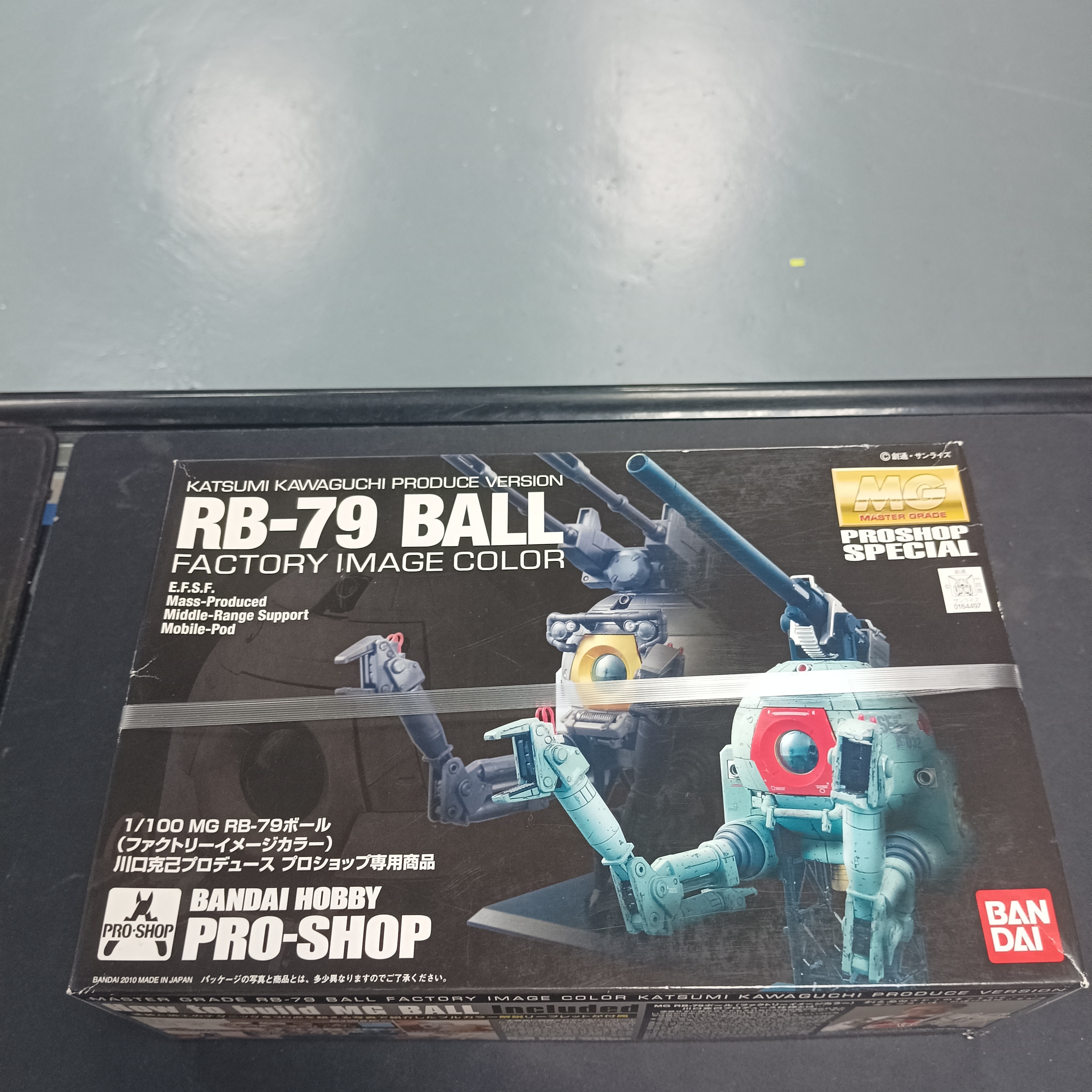 MG 1/100 Ball kawaguchi 克己 ver