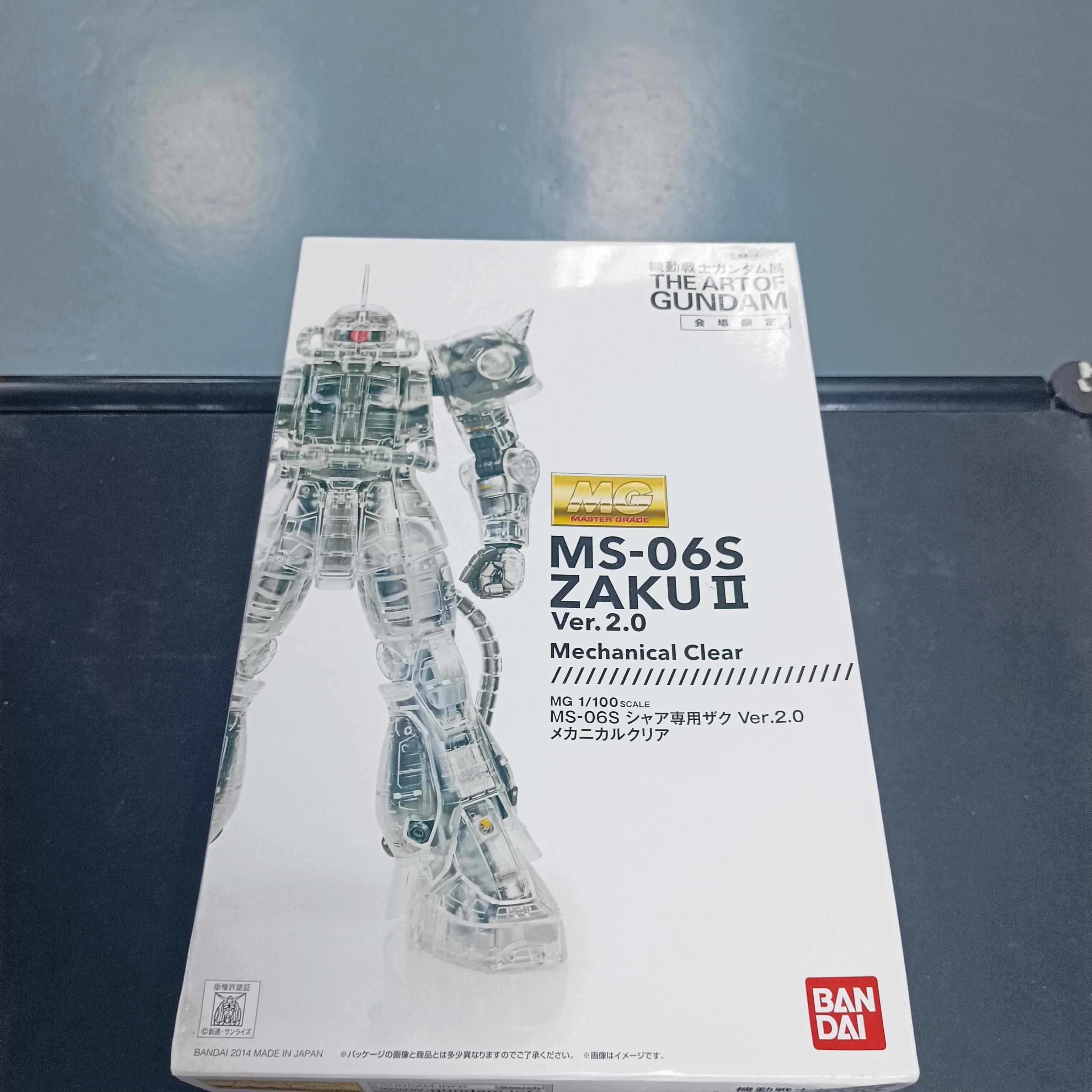 MG 1/100 Zaku ii 2.0 mechanical clear