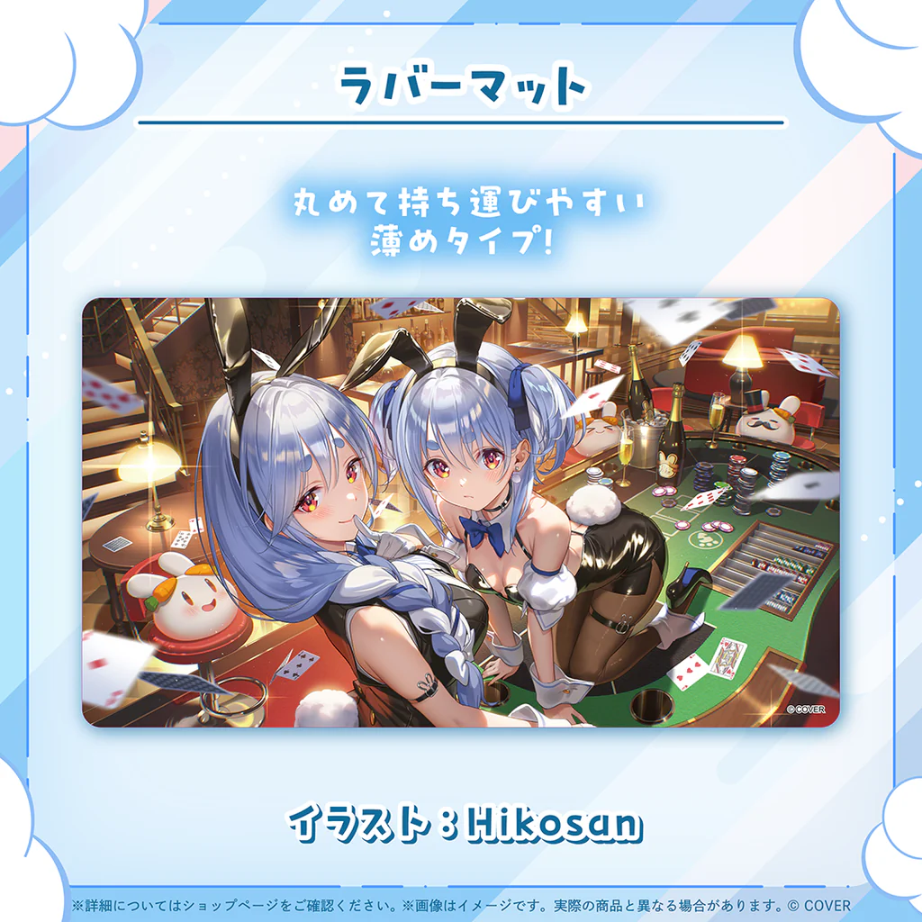 兎田ぺこら 活動二周年記念 フルセット 兎田ぺこら 活動5周年記念 数量限定ver ホロライブ ぺこーら