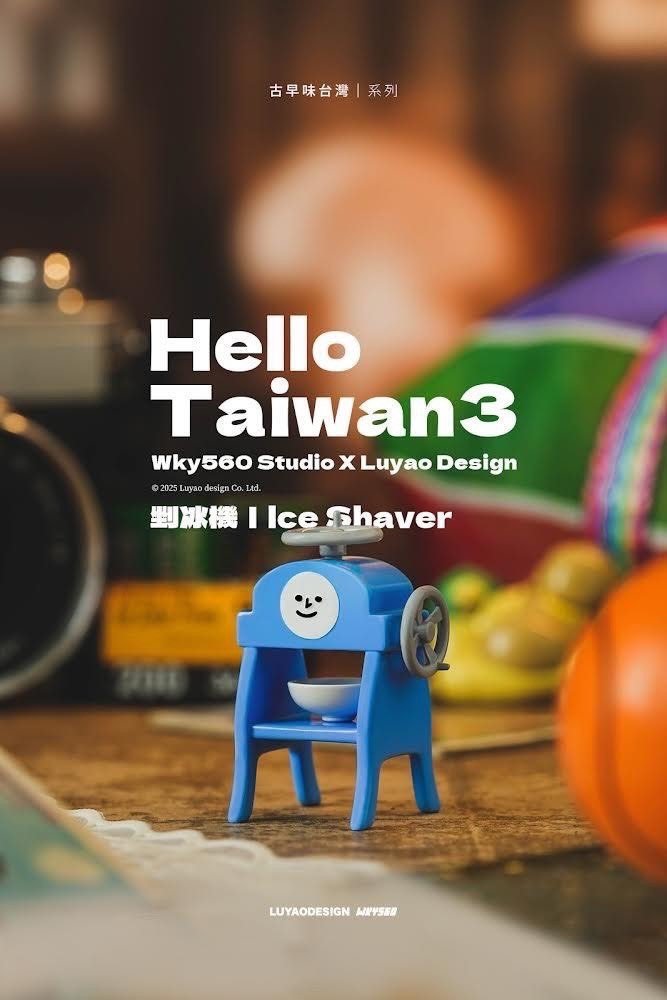 路遙圓創 Hello Taiwan 古早味台灣 系列盲盒