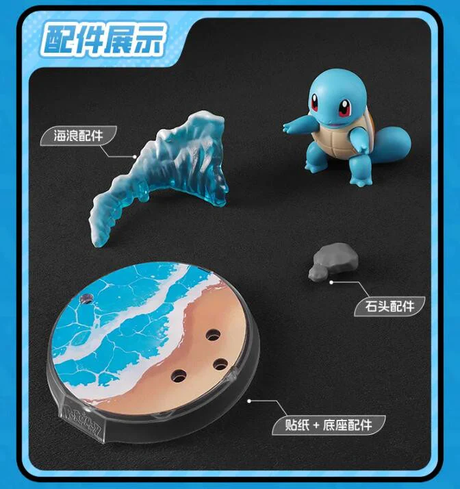 布魯可 寶可夢經典版S系列-傑尼龜