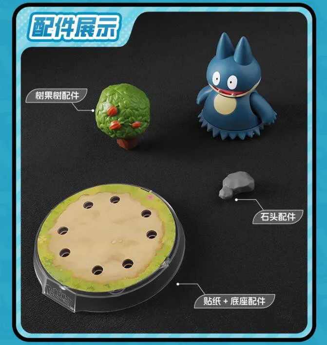 布魯可 寶可夢經典版S系列-小卡比獸