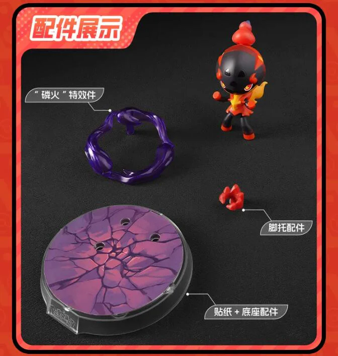 布魯可 寶可夢經典版S系列-炭小持