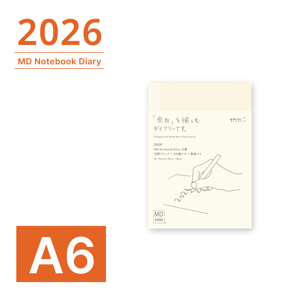 MIDORI MD 2026｜A6 文庫｜MD Notebook Diary 手帳日記 / MIDORI 日本