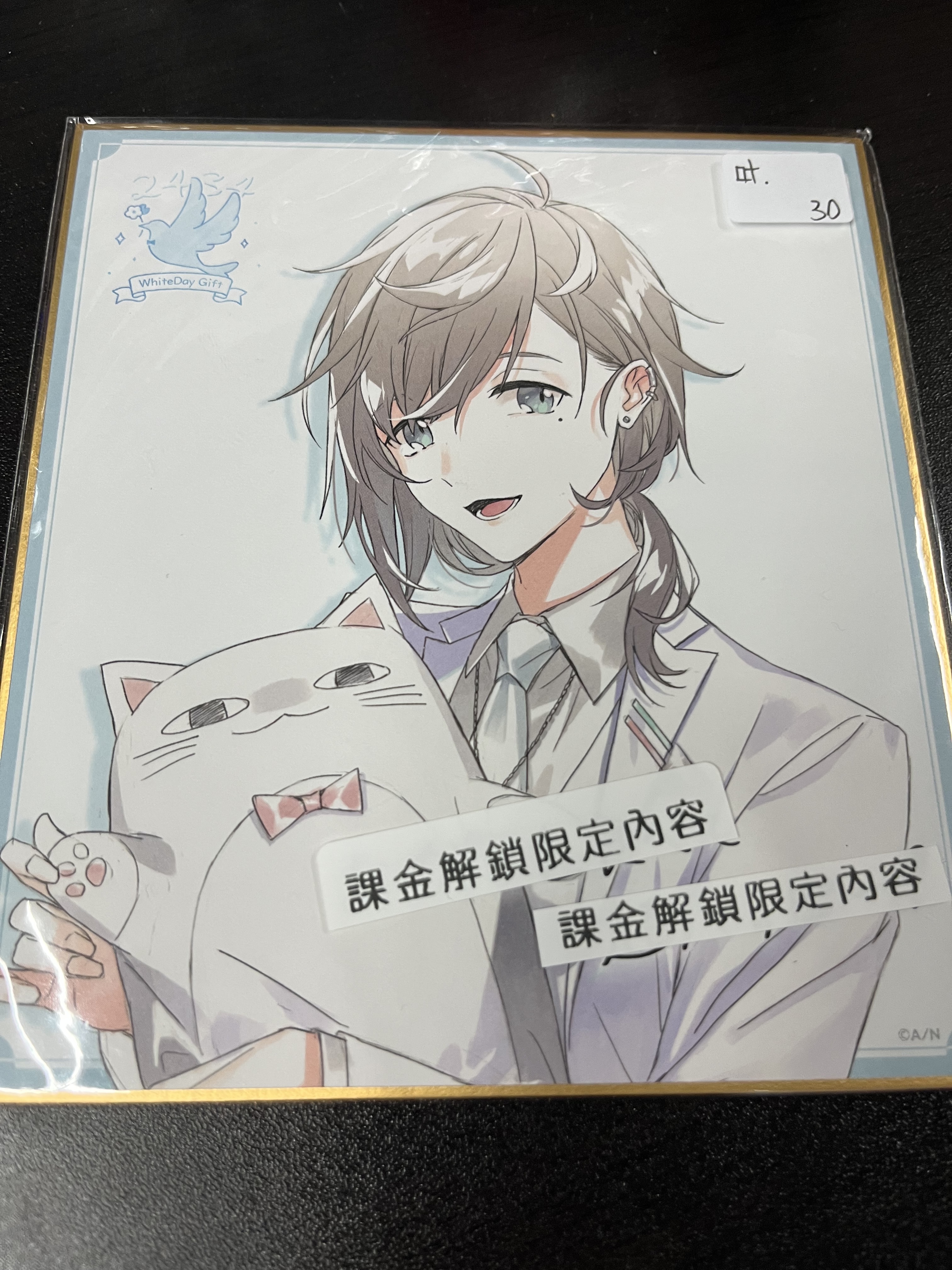 彩虹社 叶 色紙#295